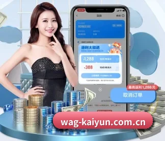 开云 APP - kaiyun